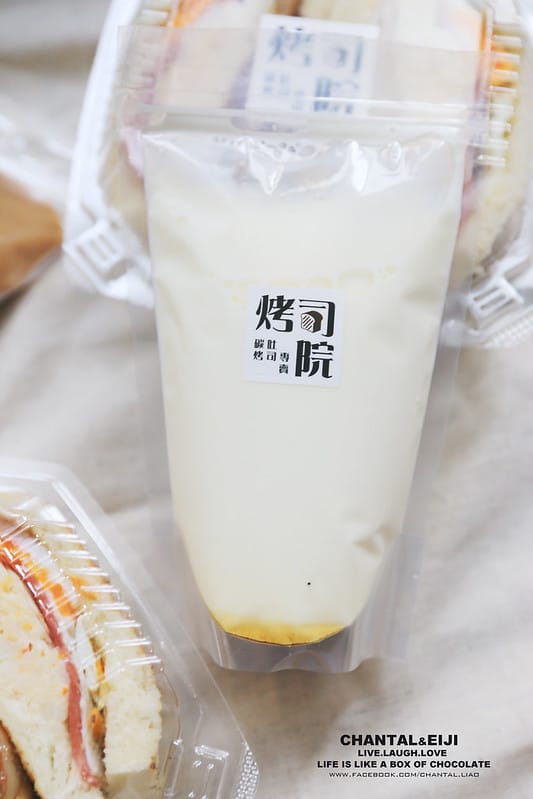 【台北早餐】考試前一天就是要吃心願名單已久得“烤司院” (多總口味評比) - 第19張圖 烤司院