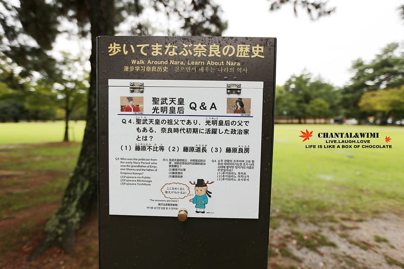 2016京阪奈-終於出發了!我跟姊妹的10週年日本行———–恐怖的鹿,腳超酸的東大寺,春日大社,中谷堂熱呼呼超好吃的麻糬(奈良半日遊) - 第13張圖 IMG_7085拷貝