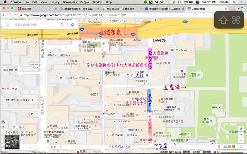 Screen Shot 2016-11-19 at 5.11.45 PM拷貝
