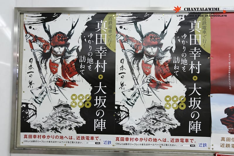 2016京阪奈-終於出發了!我跟姊妹的10週年日本行———–恐怖的鹿,腳超酸的東大寺,春日大社,中谷堂熱呼呼超好吃的麻糬(奈良半日遊) - 第6張圖 IMG_7060拷貝
