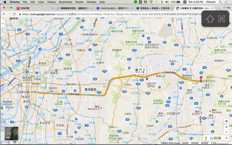 2016京阪奈-終於出發了!我跟姊妹的10週年日本行———–恐怖的鹿,腳超酸的東大寺,春日大社,中谷堂熱呼呼超好吃的麻糬(奈良半日遊) - 第4張圖 Screen Shot 2016-11-19 at 4.28.53 PM