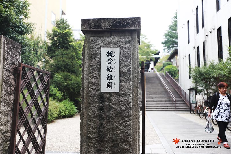 2016京阪奈-終於出發了!我跟姊妹的10週年日本行———–恐怖的鹿,腳超酸的東大寺,春日大社,中谷堂熱呼呼超好吃的麻糬(奈良半日遊) - 第105張圖 IMG_7606拷貝