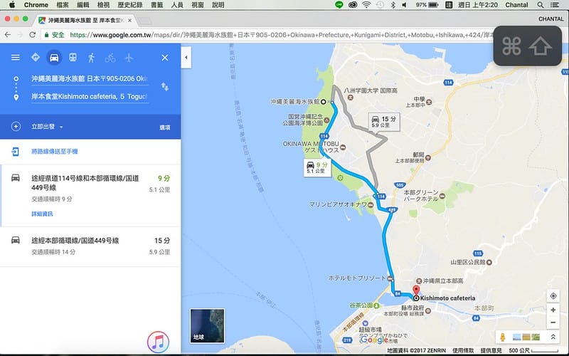 螢幕快照 2017-03-05 上午2.20.24