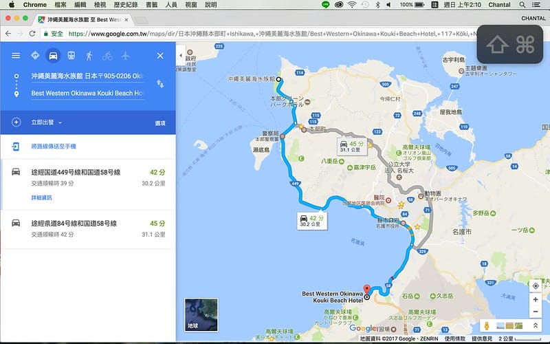螢幕快照 2017-03-05 上午2.10.19