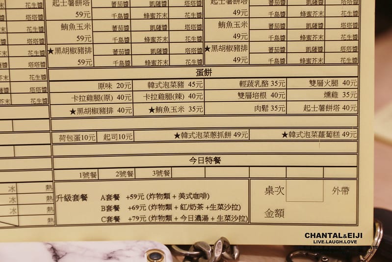 【台北早餐】環境舒食物適選超級擇霹靂無敵多的 “輕3早午餐店” - 第12張圖 輕3