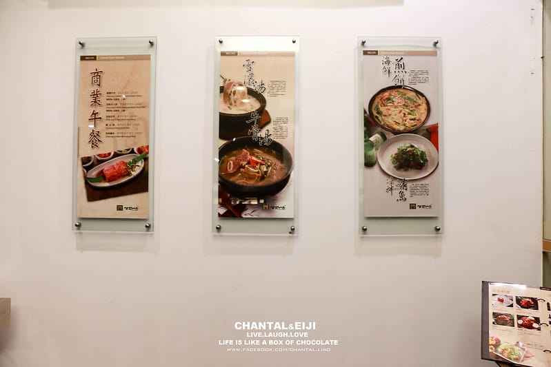 【韓式料理】從國中吃到現在,媽咪最喜歡的”三元花園韓國烤肉” - 第5張圖 IMG_0243-2拷貝