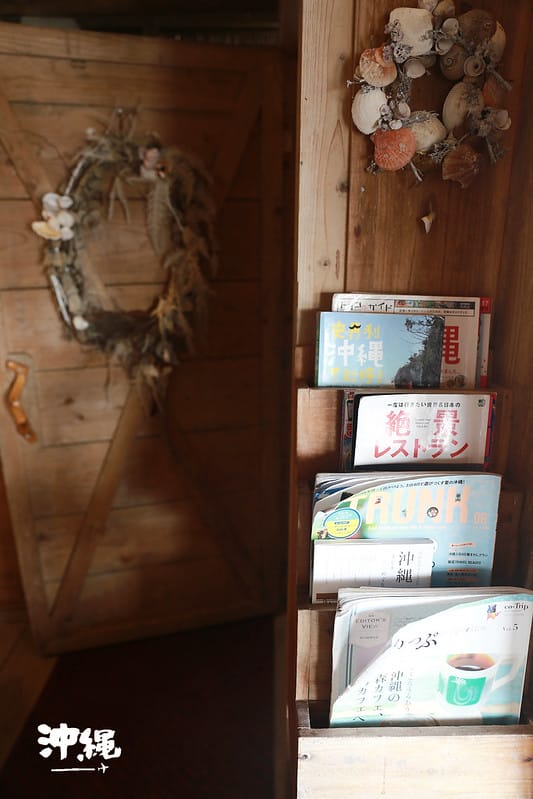 2016 沖縄 X 浜邊の茶屋(記得要查好漲潮時間再來,才能看到美麗的海景喔!) - 第20張圖 IMG_1334拷貝