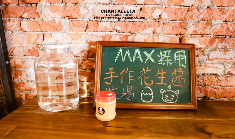MAX碳烤土司