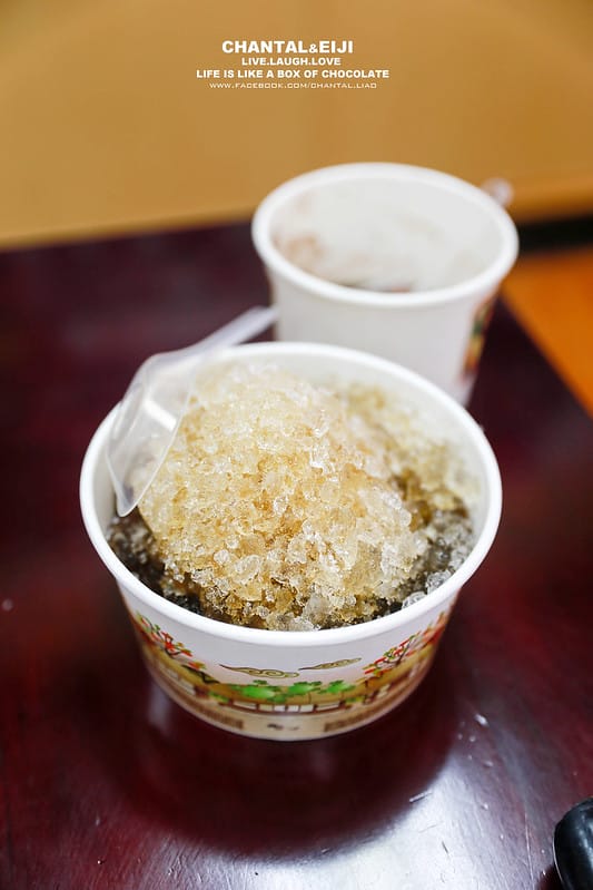 芋圓綜合冰