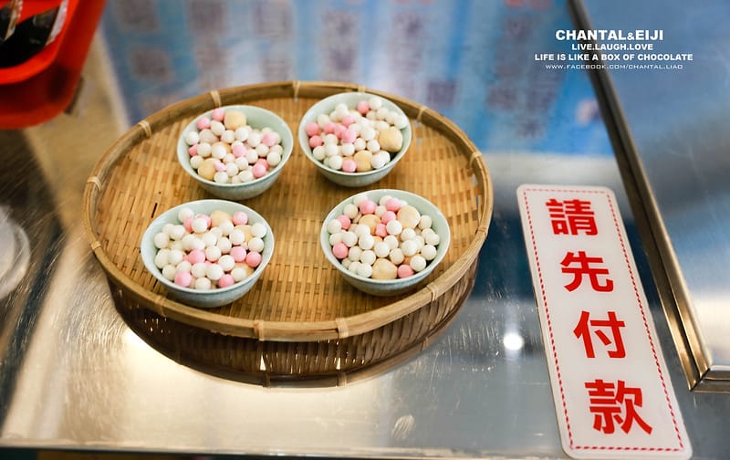 芋圓綜合冰