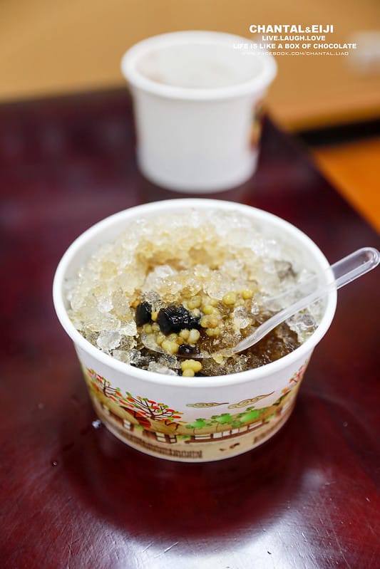 芋圓綜合冰
