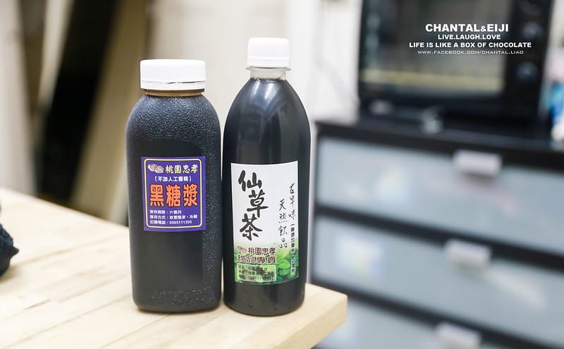 芋圓綜合冰