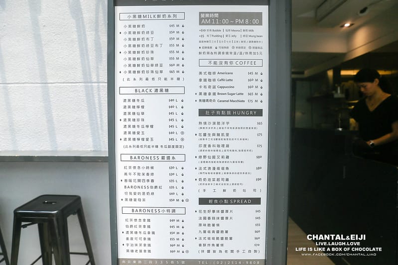 BARONESS小黑糖