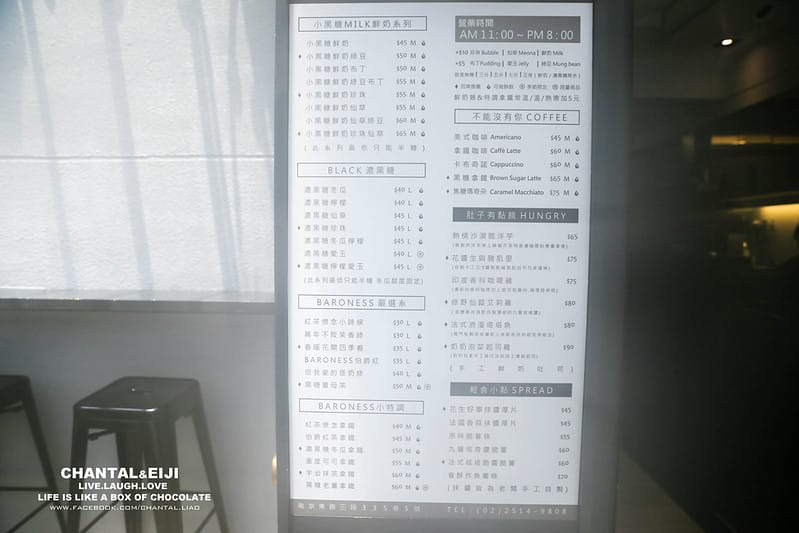 BARONESS小黑糖
