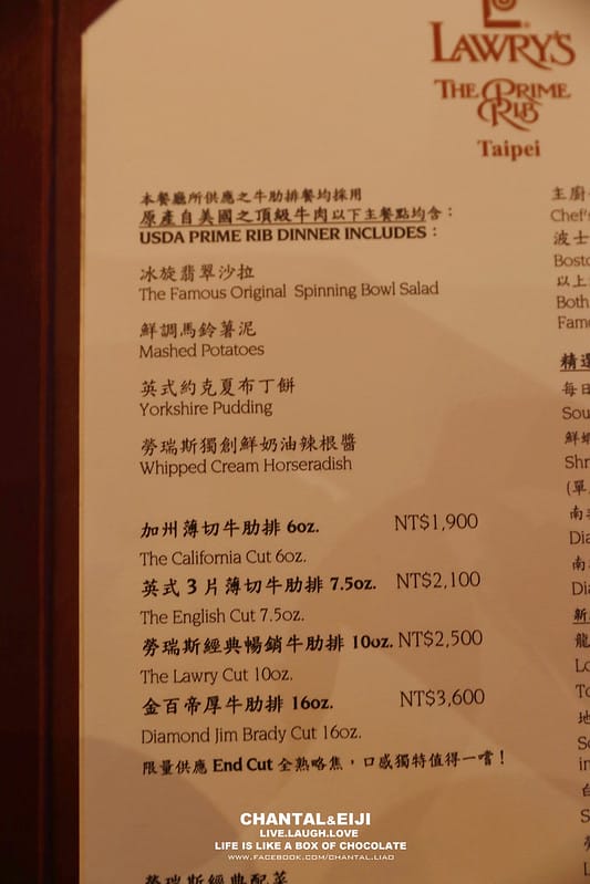 【食記】此生必嚐的頂級現切牛排-Lawry’s勞瑞斯牛肋排餐廳 - 第25張圖 lawry's
