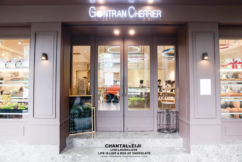 【食記】雖然不是324層但是是台北第一個可頌Gontran Cherrier - 第10張圖 法國可頌