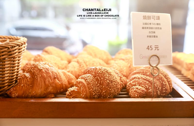 【食記】雖然不是324層但是是台北第一個可頌Gontran Cherrier - 第23張圖 法國可頌
