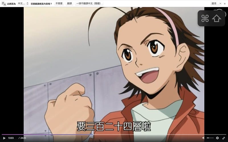 【食記】雖然不是324層但是是台北第一個可頌Gontran Cherrier - 第5張圖 螢幕快照 2017-05-12 下午10.20.23