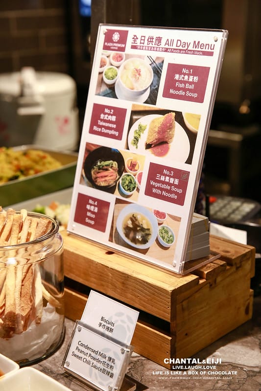 【Taiwan】登機前的小小享受:環境很好,可惜食物有點少的Plaza premium lounge - 第5張圖 桃園 plaza