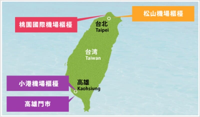 【SYDNEY。雪梨】說到出國要租網路分享器,當然就是WI-HO啦! - 第11張圖 螢幕快照 2017-05-31 下午11.39.09
