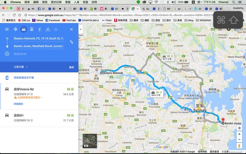 【SYDNEY。雪梨】覺得應該沒什麼人有興趣的Skate Network&Macquarie Ice Rink(曲棍球店跟溜冰場) - 第2張圖 螢幕快照 2017-06-12 下午11.28.52