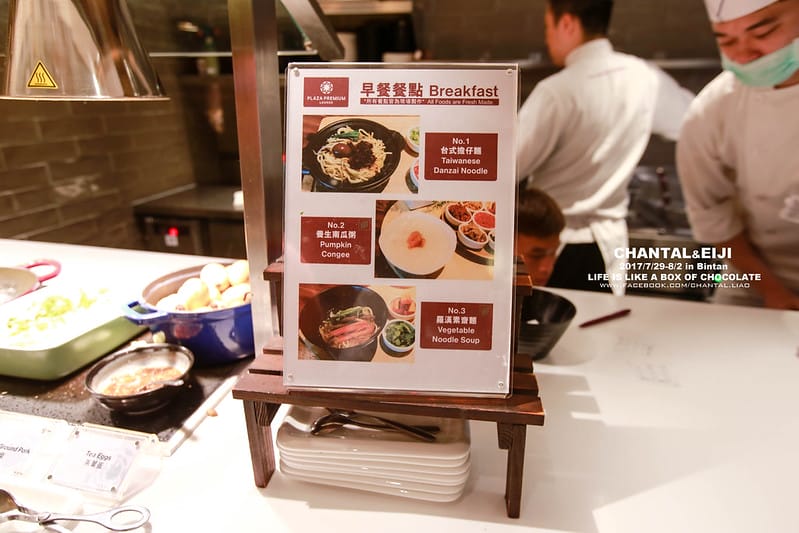 【Taiwan】登機前的小小享受:空著肚子就是要到貴賓室吃早餐!Plaza premium lounge - 第17張圖 IMG_3833 拷貝-2拷貝