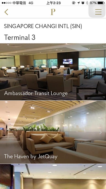 【Singapore】登機前的小小享受:搖擺不定的貴賓室4選1-DNATA Lounge (我每間都想去拉!) - 第2張圖 【Singapore】登機前的小小享受:搖擺不定的貴賓室4選1-DNATA Lounge (我每間都想去拉!)