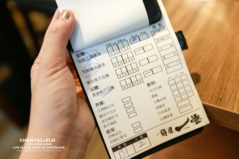 【食記】終於吃到了大家都很推薦的-麵屋一燈 ITTO! - 第13張圖 IMG_7579 拷貝-2拷貝