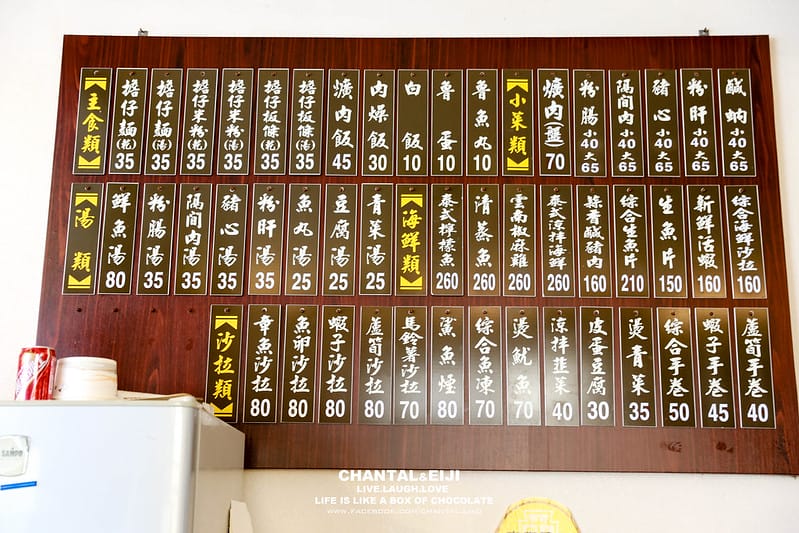 【草屯/美食】每次去草屯必吃的超好吃古都台南擔仔麵 - 第5張圖 IMG_8373-2拷貝
