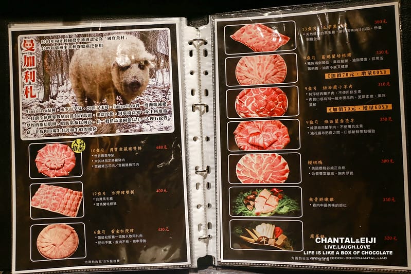 【食記】說到吃涮涮鍋二話不說當然就是方圓涮涮鍋了啊!!! - 第48張圖 IMG_5442-2拷貝