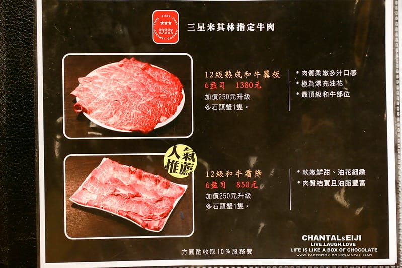 【食記】說到吃涮涮鍋二話不說當然就是方圓涮涮鍋了啊!!! - 第46張圖 IMG_5435-2拷貝