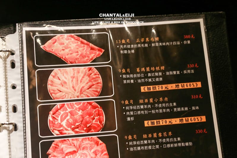 【食記】說到吃涮涮鍋二話不說當然就是方圓涮涮鍋了啊!!! - 第49張圖 IMG_5443-2拷貝