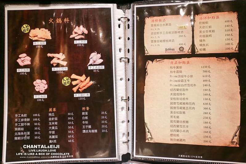 【食記】說到吃涮涮鍋二話不說當然就是方圓涮涮鍋了啊!!! - 第50張圖 IMG_5444-2拷貝