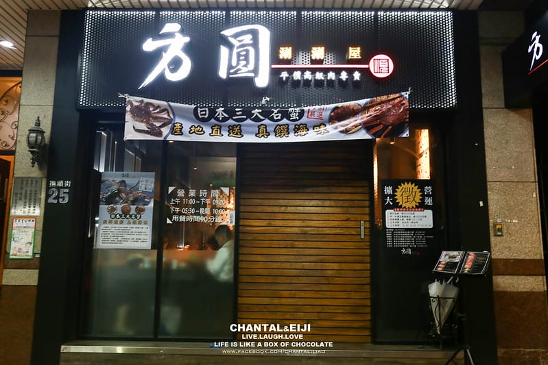 IMG_5428-2拷貝