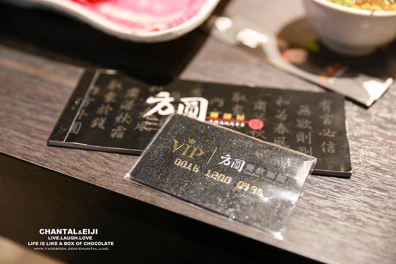 【食記】說到吃涮涮鍋二話不說當然就是方圓涮涮鍋了啊!!! - 第42張圖 IMG_0767-2拷貝