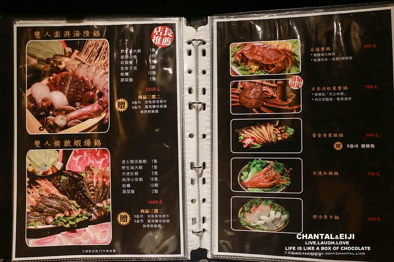 【食記】說到吃涮涮鍋二話不說當然就是方圓涮涮鍋了啊!!! - 第47張圖 IMG_5441-2拷貝
