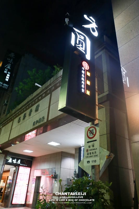 IMG_5426-2拷貝