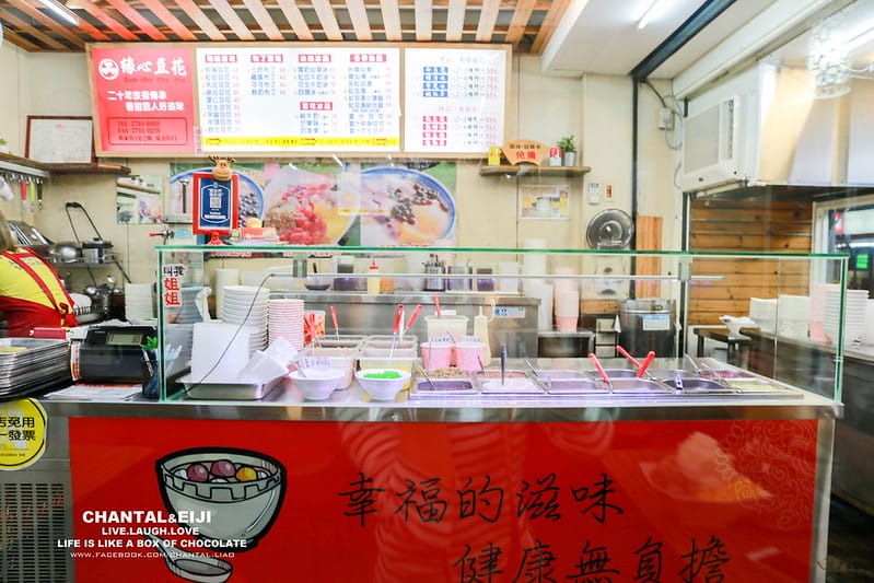 【民生社區】陳老闆最近新歡,一個禮拜要去五天的緣心豆花! - 第14張圖 IMG_9956-2拷貝