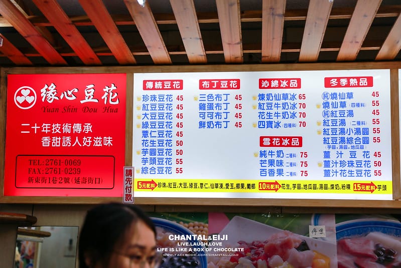 IMG_9936-2拷貝
