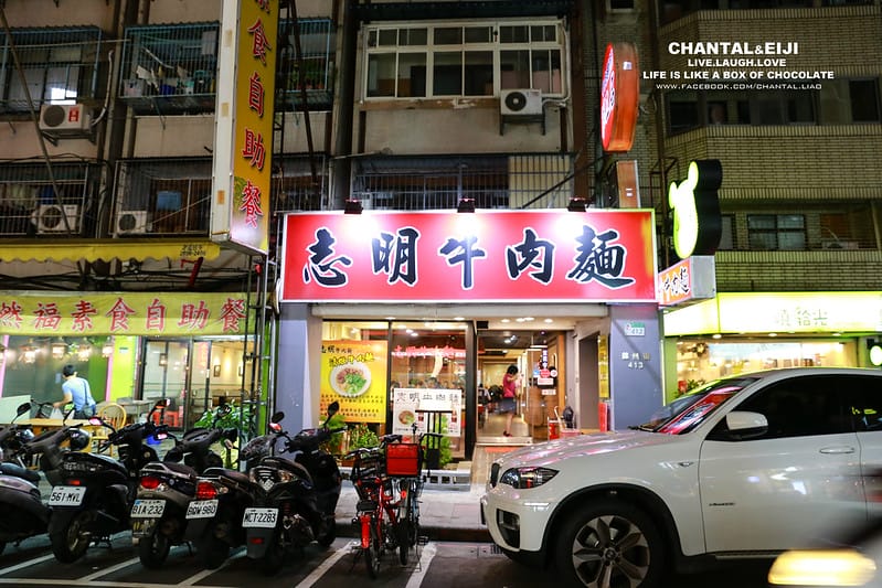 志明