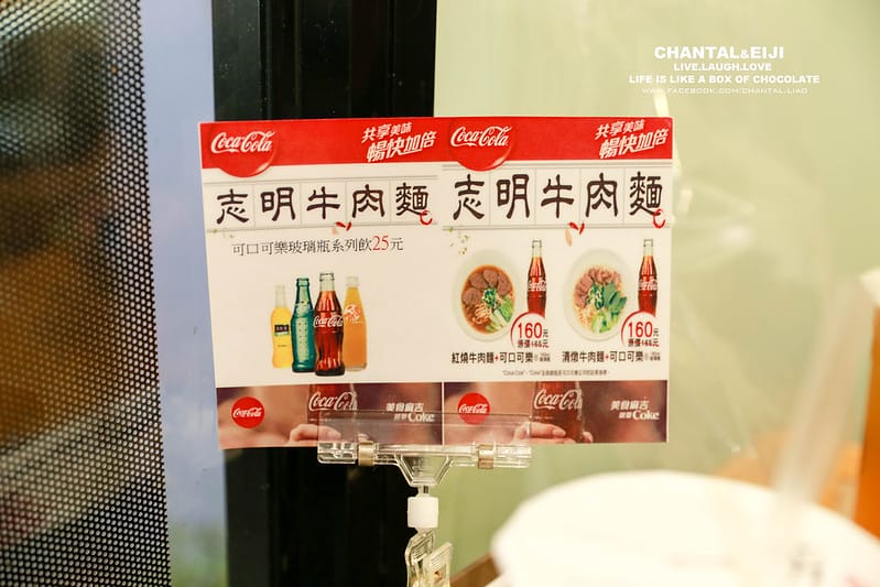 志明
