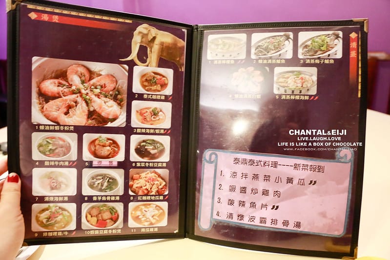 【 南京復興 】平價,道地泰式料理吃到飽-TOP THAI泰鼎泰式料理!!! - 第16張圖 泰鼎