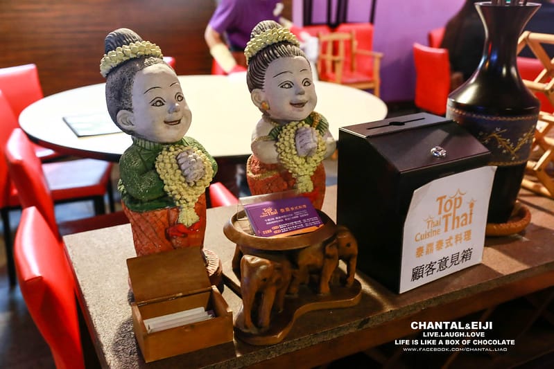 【 南京復興 】平價,道地泰式料理吃到飽-TOP THAI泰鼎泰式料理!!! - 第4張圖 泰鼎