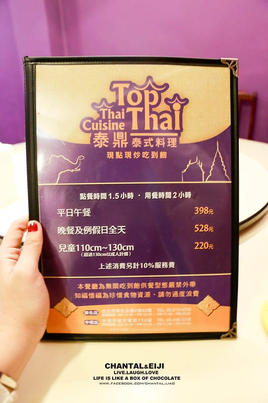 【 南京復興 】平價,道地泰式料理吃到飽-TOP THAI泰鼎泰式料理!!! - 第13張圖 泰鼎