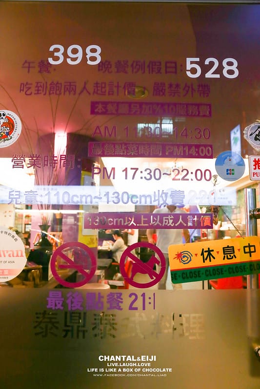 【 南京復興 】平價,道地泰式料理吃到飽-TOP THAI泰鼎泰式料理!!! - 第5張圖 泰鼎