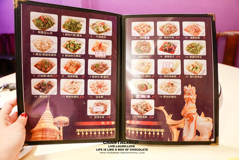 【 南京復興 】平價,道地泰式料理吃到飽-TOP THAI泰鼎泰式料理!!! - 第14張圖 泰鼎