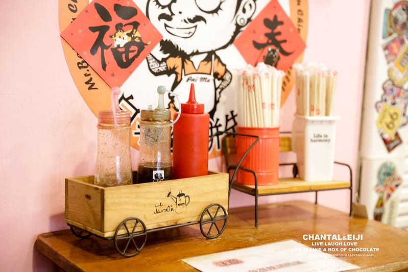 白暮蛋餅先生