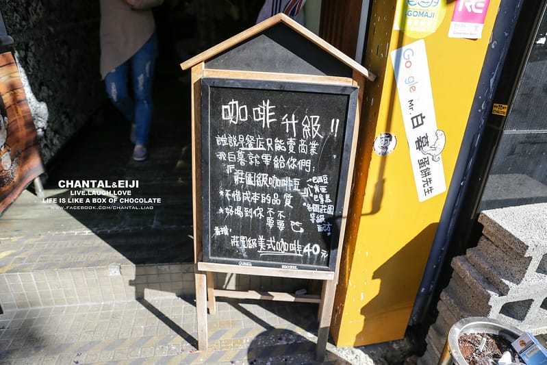 白暮蛋餅先生
