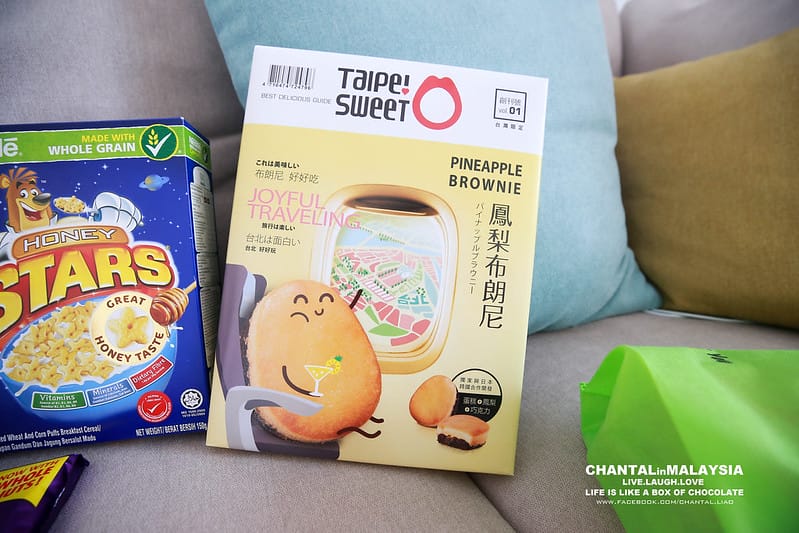 戰利品,貴賓室