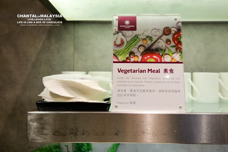 戰利品,貴賓室
